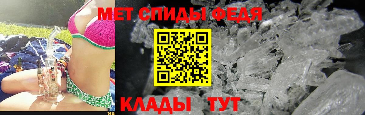 Волгодонск  Амфетамин  Вход с VPN  Amphetamine 97% 