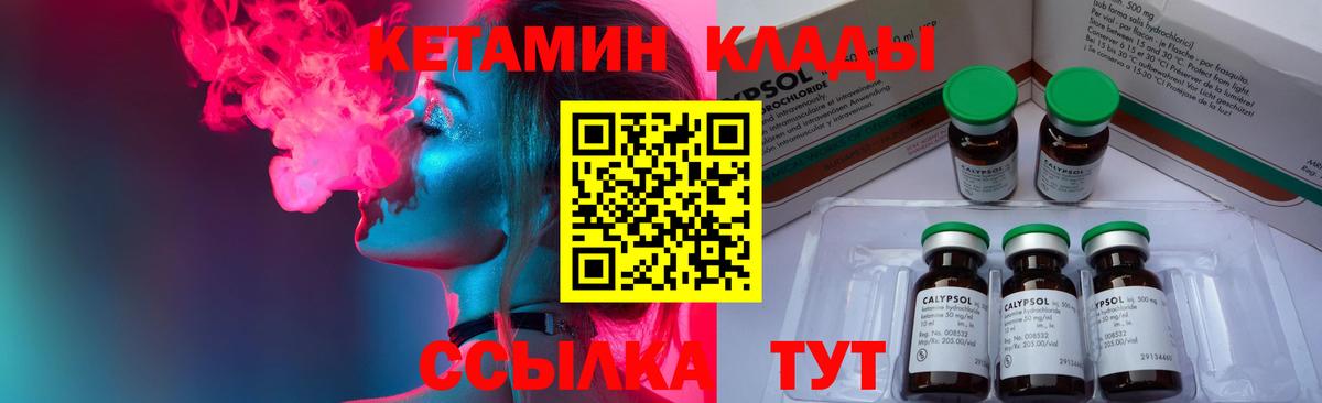 Codein  Альфа ПВП СК кристаллы  Вход с VPN  Волгодонск  Канабис  ГАШ  МЕФ   Метамфетамин  МДМА 