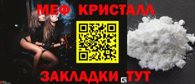кристаллы Апрелевка