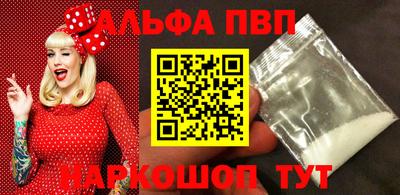 кристаллы Апрелевка