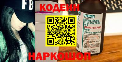бутик Апшеронск