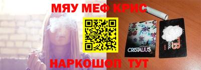 кристаллы Апрелевка