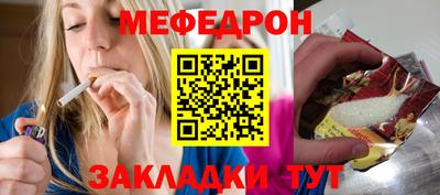 бутик Апшеронск