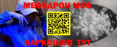 бутик Апшеронск