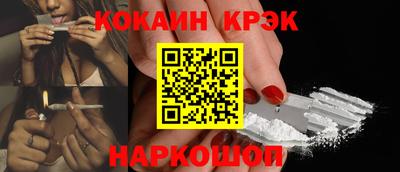 бутик Апшеронск