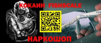 кристаллы Апрелевка