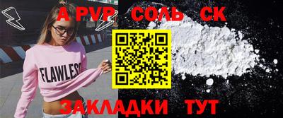 кристаллы Апрелевка