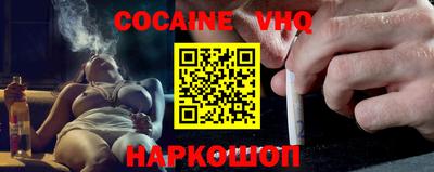 мдпв Аргун