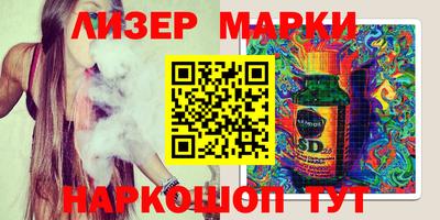 кристаллы Апрелевка