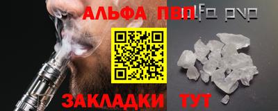 бутик Апшеронск