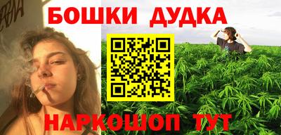 мефедрон Балашиха