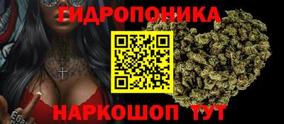 бутик Апшеронск