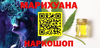 кристаллы Апрелевка