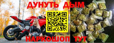 кристаллы Апрелевка