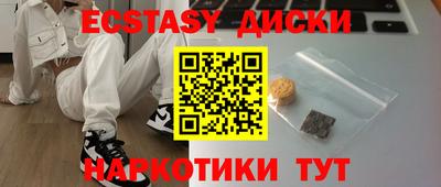 кристаллы Апрелевка
