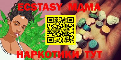 мдпв Аргун