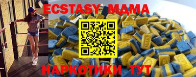 мдпв Аргун