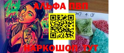 мдпв Аргун