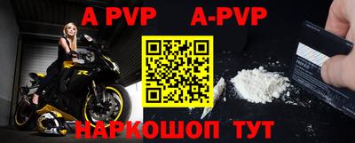 кристаллы Апрелевка