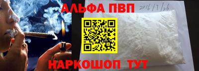кристаллы Апрелевка