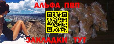 мдпв Аргун