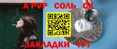 марки lsd Балаково
