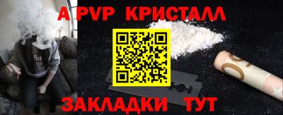 бутик Апшеронск