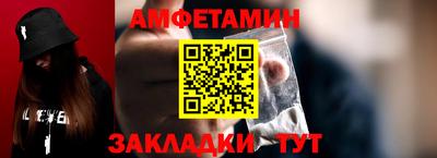 бутик Апшеронск