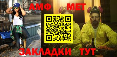 кристаллы Апрелевка