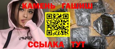 бутик Апшеронск
