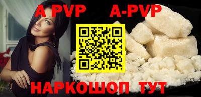 мдпв Аргун