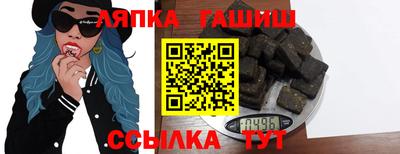 бутик Апшеронск