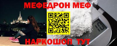 кристаллы Апрелевка