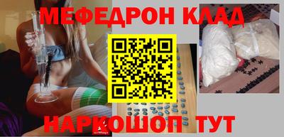 мдпв Аргун