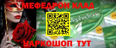 кристаллы Апрелевка